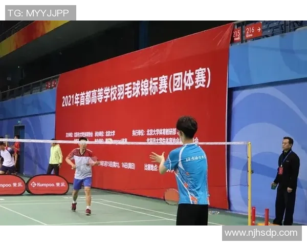 上海羽毛球队心理素质探讨与提升策略研究