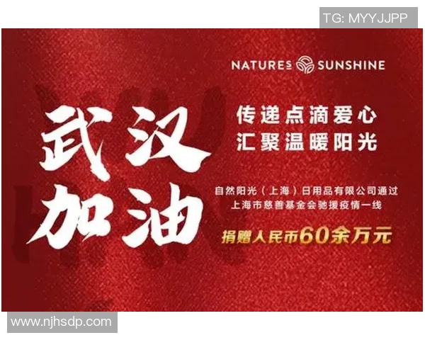 武汉疫情期间足球明星积极捐款助力抗疫行动传递温暖与希望